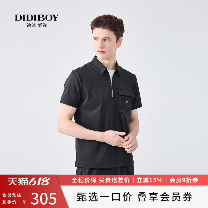 DIDIBOY迪迪博迩春夏季新款男士运动风短袖T恤衫半拉链POLO衫男装