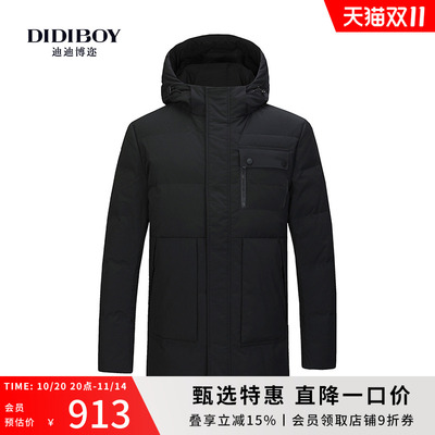 DIDIBOY经典连帽通勤中长款升温