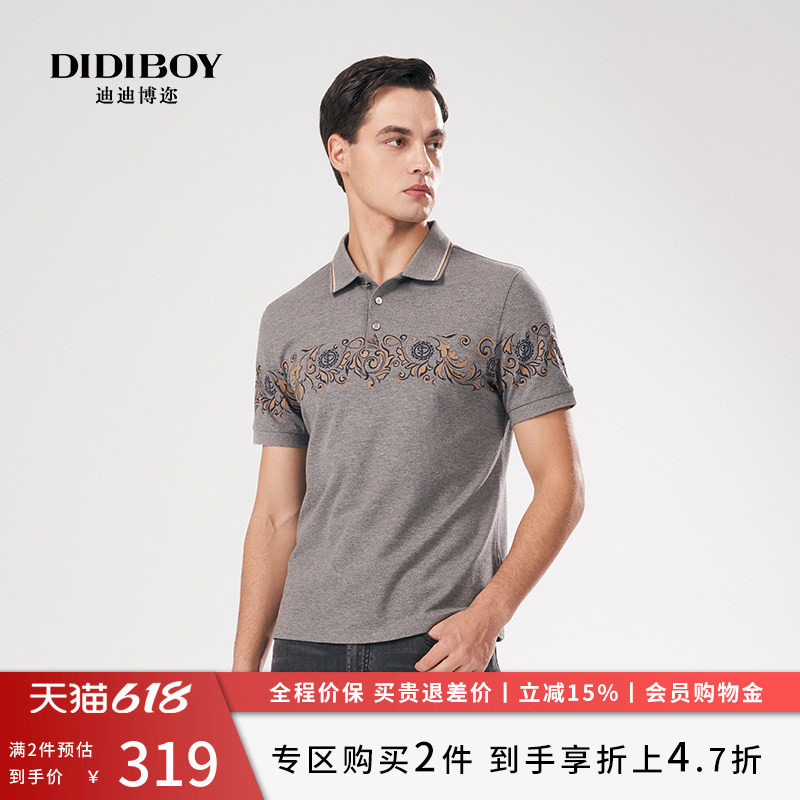【纯棉】DIDIBOY春夏季翻领印花POLO衫中年男性爸爸亲肤短袖T恤男