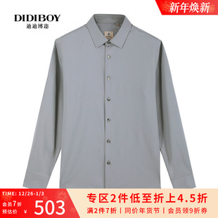 男装 DIDIBOY迪迪博迩秋季 衬衫 商务通勤上班衬衣浅灰色简约长袖 款