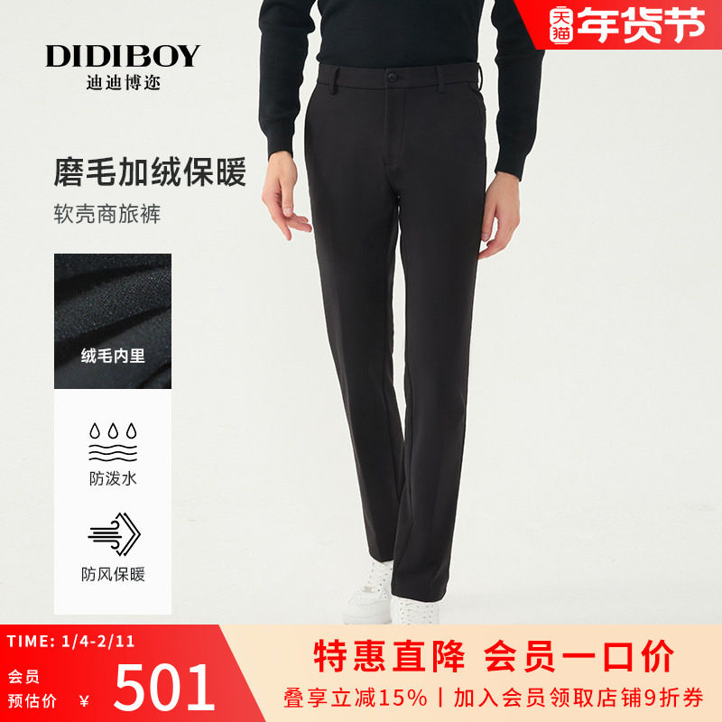 商品详情图片