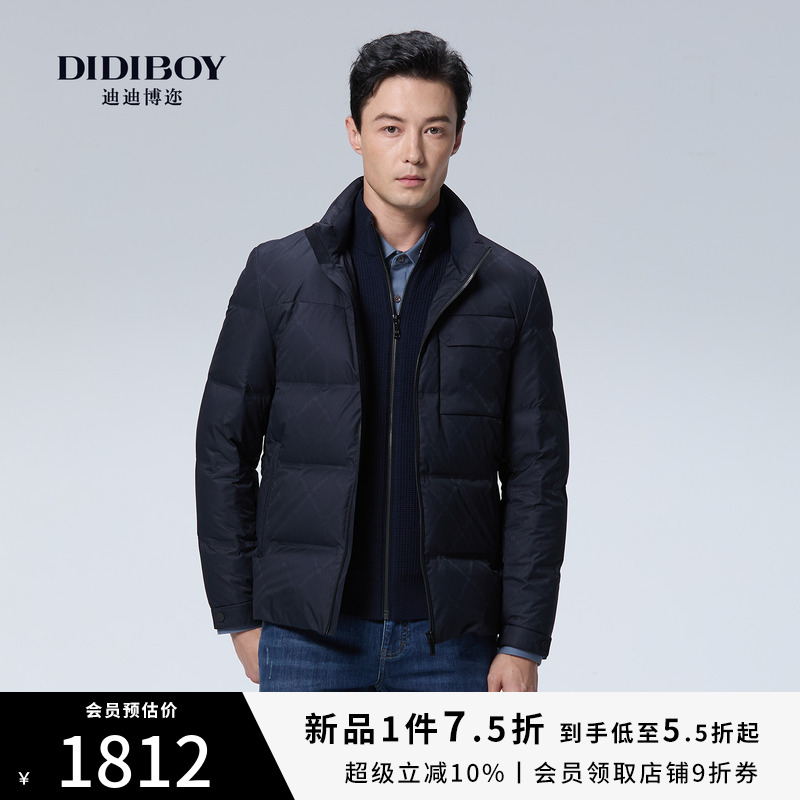 【鹅绒】DIDIBOY2025年冬季新款商务立领短款藏青色保暖羽绒服男
