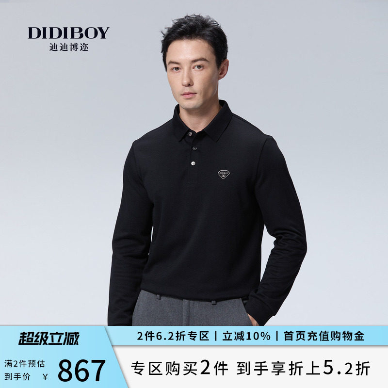 DIDIBOY2025年秋季新款男士高端品牌商务翻领长袖T恤黑色polo衫