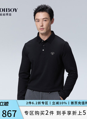 DIDIBOY2025年秋季新款男士高端品牌商务翻领长袖T恤黑色polo衫