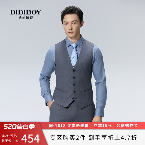 【100%羊毛】DIDIBOY迪迪博迩2025年秋季新款商务男士内搭马甲