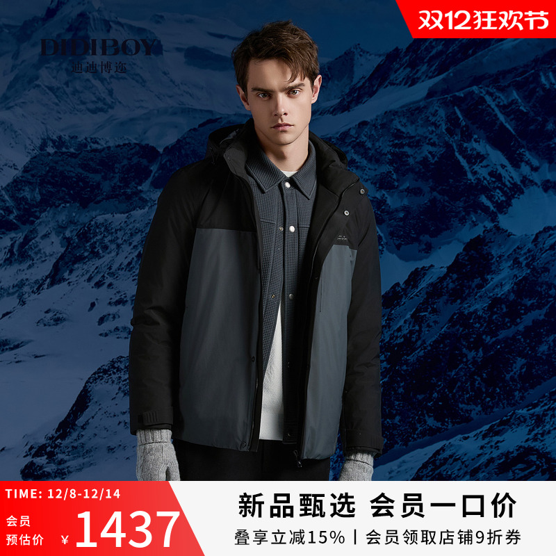 【鹅绒】DIDIBOY2025年冬季新款深绿色连帽拼色保暖羽绒服外套男