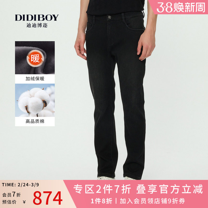 【加绒内里】DIDIBOY2025年冬季新款加厚保暖男士休闲直筒牛仔裤