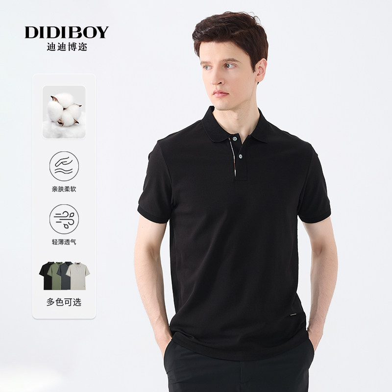 DIDIBOY2024新款男士商务休闲亲肤棉珠地网眼透气短袖POLO衫T恤男