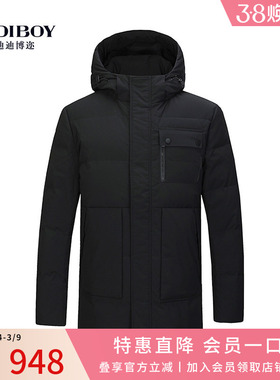 【高充绒量】DIDIBOY冬季男士连帽加厚保暖中长款羽绒服黑色外套