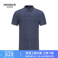 DIDIBOY春夏季中年男款男士爸爸条纹衬衫式翻领开衫短袖T恤男装