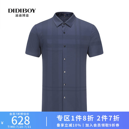 DIDIBOY春夏季中年男款男士爸爸条纹衬衫式翻领开衫短袖T恤男装