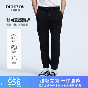 子 DIDIBOY迪迪博迩24秋冬季 新款 男士 宽松运动柔软抽绳束脚休闲裤