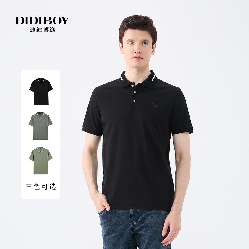 DIDIBOY迪迪博迩2024新款男士灰色百搭撞色翻领夏季短袖T恤POLO衫