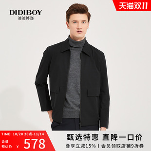 轻薄舒弹 商务夹克成熟稳重短款 DIDIBOY男装 男士 翻领外套 秋季