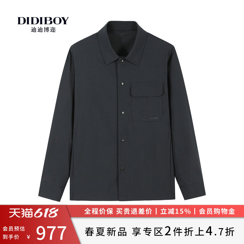 DIDIBOY迪迪博迩2026年春季新款翻领微弹轻便男士衬衫款夹克外套