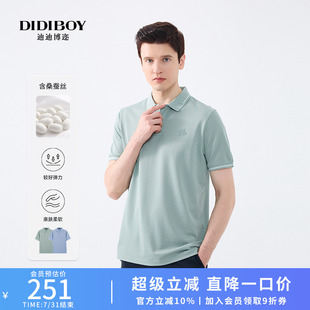 polo衫 DIDIBOY迪迪博迩男士 亲肤透气休闲短袖 浅蓝色夏季 翻领T恤 款