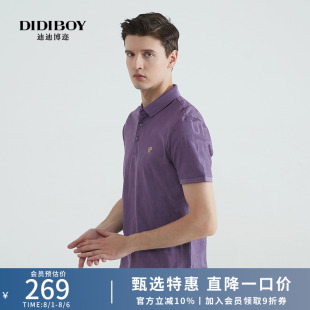 男士 T恤男装 DIDIBOY迪迪博迩夏季 纯色短袖 翻领T 上衣服POLO衫 薄款
