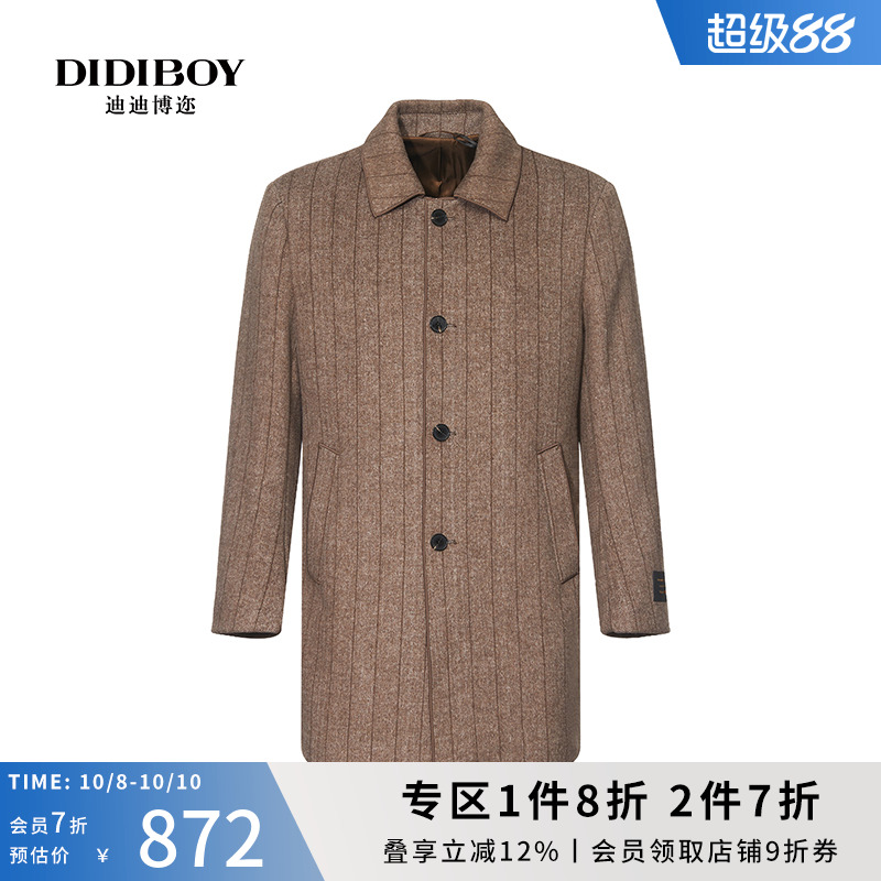 DIDIBOY迪迪博迩秋冬季中年男士羊毛呢子大衣中长款商务翻领外套