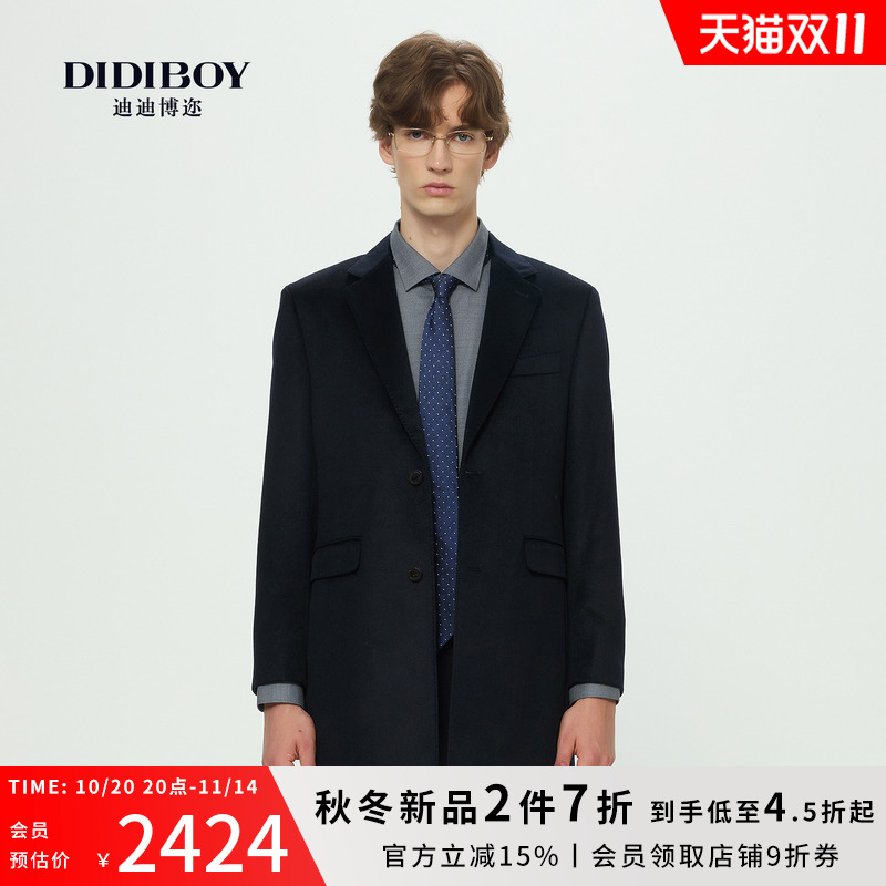 【山羊绒填充】DIDIBOY2025年冬季新款加厚保暖高端商务羊毛大衣