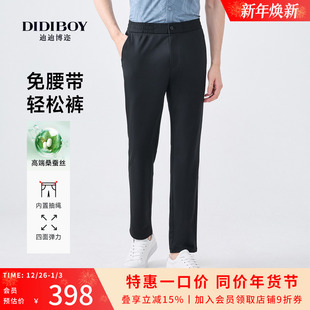 免腰带轻松裤 松紧弹力休闲裤 DIDIBOY春夏季 款 子百搭通勤 男士