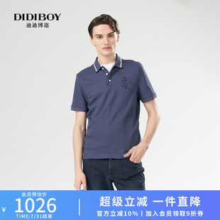 男士 款 翻领商务POLO衫 T恤 短袖 10%桑蚕丝 DIDIBOY迪迪博迩夏季