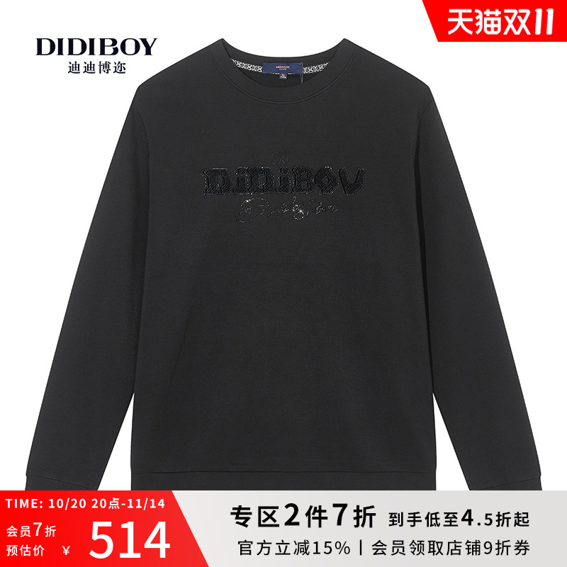 DIDIBOY/迪迪博迩卫衣