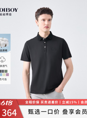DIDIBOY夏季男士款黑色百搭POLO衫衣服高端品牌轻商务翻领短袖T恤