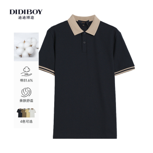 男士 DIDIBOY2025夏季 新款 POLO衫 T撞色翻领休闲短袖 时尚 菠萝纹