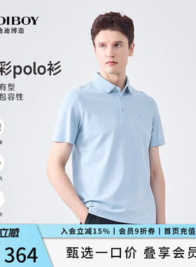 DIDIBOY春夏季浅蓝色男士翻领POLO衫高端品质商务男款保罗短袖T恤