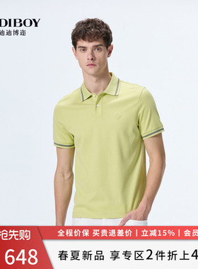 【100%棉】DIDIBOY2026夏季新款时尚果绿色男士T恤翻领短袖polo衫