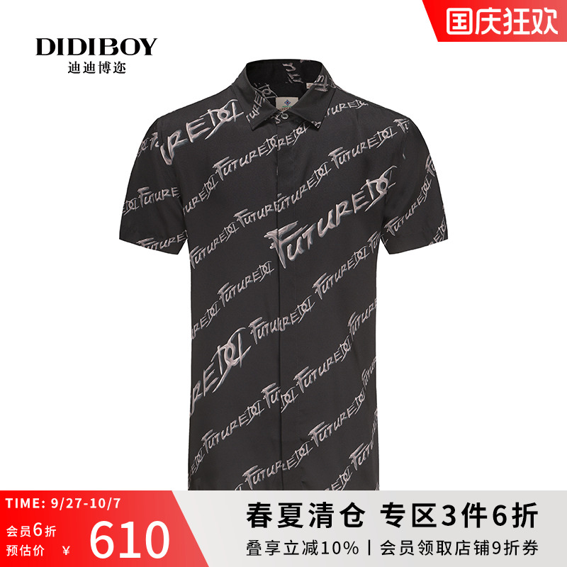 DIDIBOY迪迪博迩夏季款男士短袖衬衫薄款舒适潮流夏天印花衬衣服