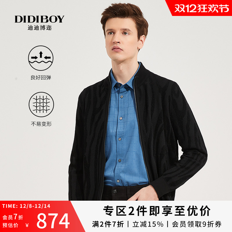 开衫DIDIBOY/迪迪博迩