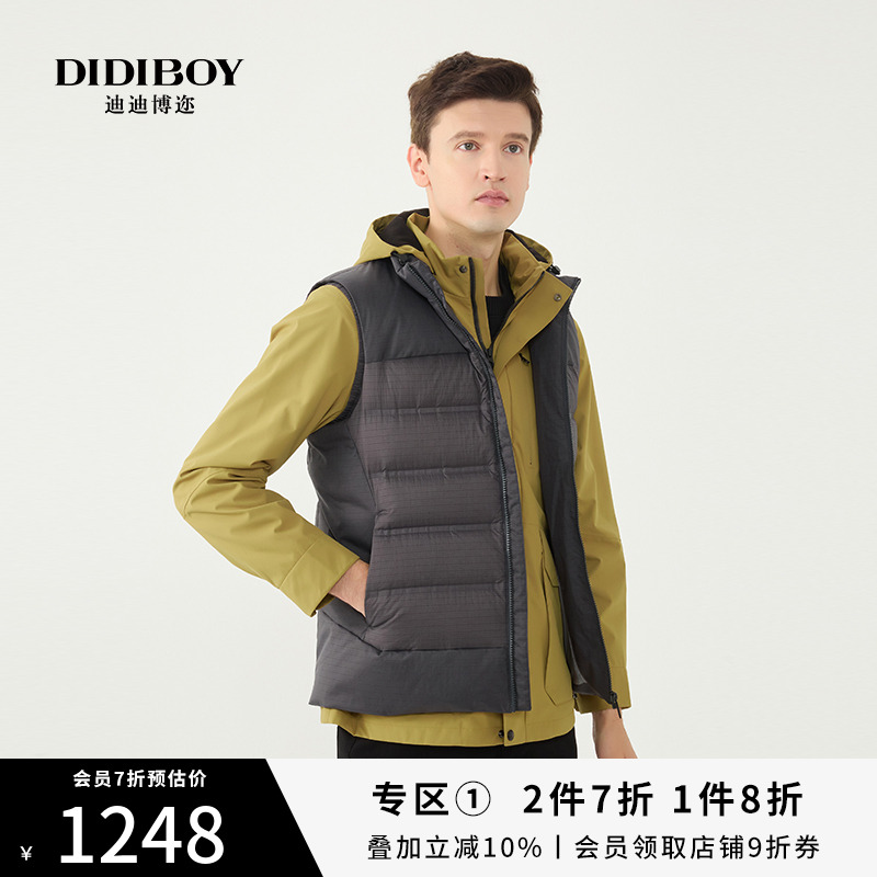 【鹅绒】DIDIBOY迪迪博迩秋冬季款内搭外穿男士保暖羽绒马甲衣服