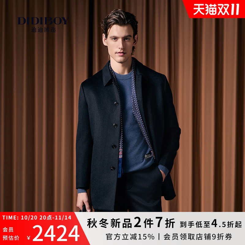 【羊绒填充】DIDIBOY2025冬季新款高端商务品牌翻领羊毛呢子大衣