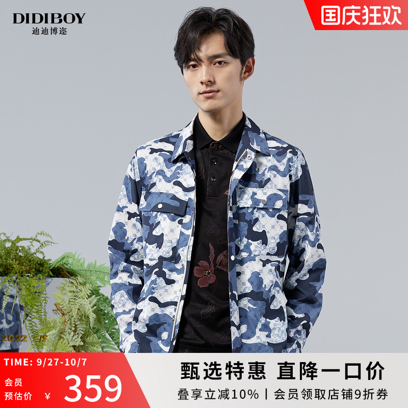 迷彩印花夹克外套迪迪博迩春季