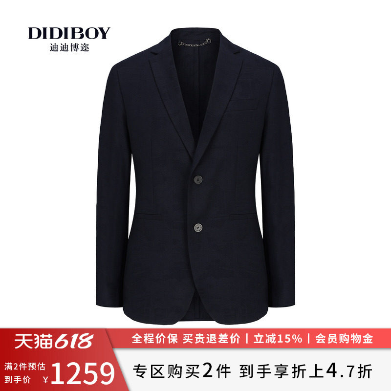 DIDIBOY迪迪博迩春季薄款商务职场男士羊毛西服高端单西装外套
