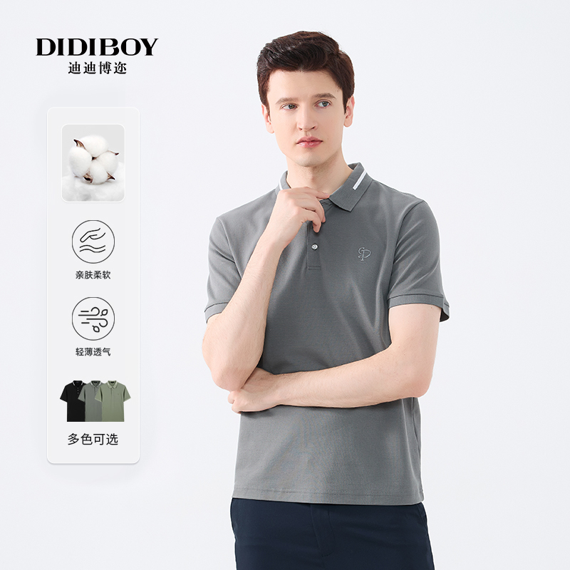 DIDIBOY迪迪博迩2024新款男士灰色百搭撞色翻领夏季短袖T恤POLO衫