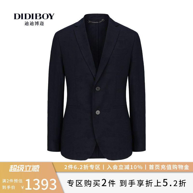 DIDIBOY迪迪博迩春季薄款商务职场男士羊毛西服高端单西装外套