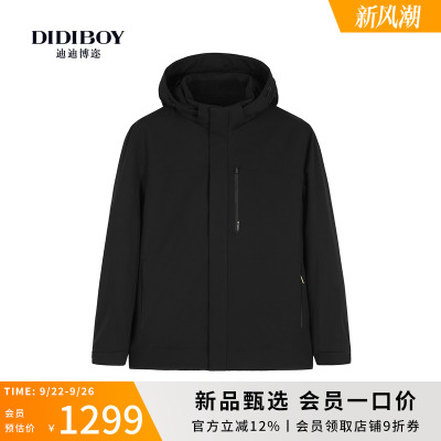 【可拆卸鹅绒内胆】DIDIBOY2025冬季新款黑色连帽轻薄羽绒服外套
