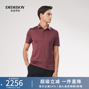 T翻领短袖 高端质感男士 92%桑蚕丝 POLO衫 DIDIBOY迪迪博迩夏季