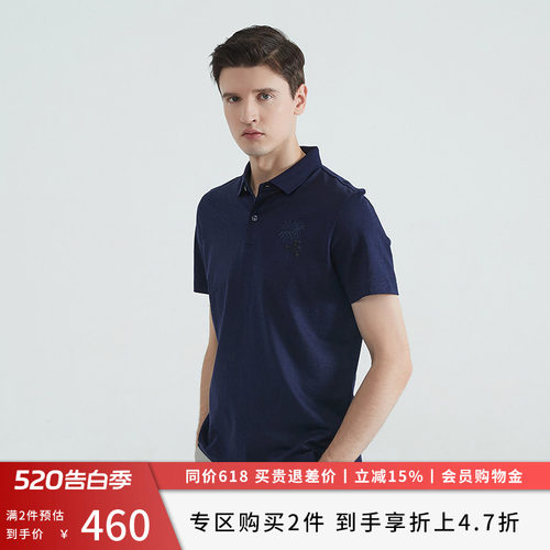 【16%桑蚕丝】DIDIBOY春夏季高端网眼T恤轻商务中年男士短袖polo