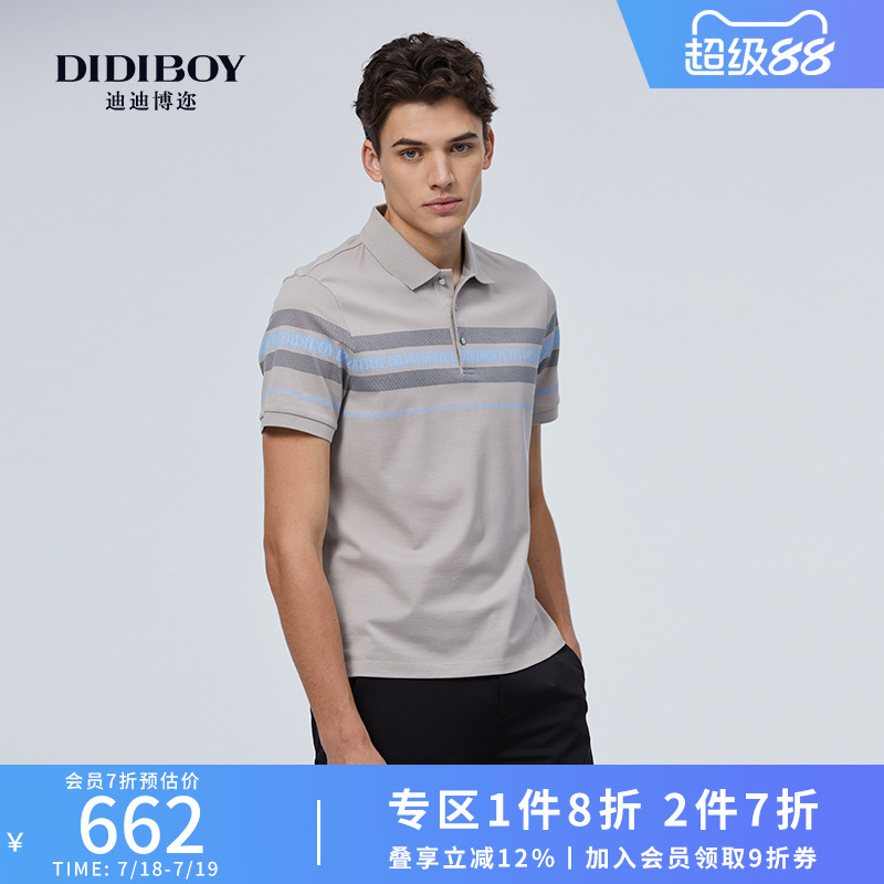 DIDIBOY2025春夏季新款时尚休闲条纹100%纯棉翻领T恤男短袖polo衫
