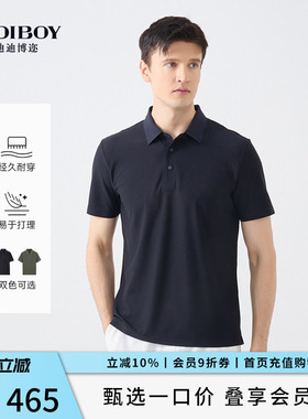 【易洗快干】DIDIBOY夏季款男士深蓝色T恤易打理翻领短袖polo衫