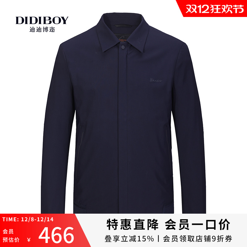 DIDIBOY迪迪博迩翻领夹克