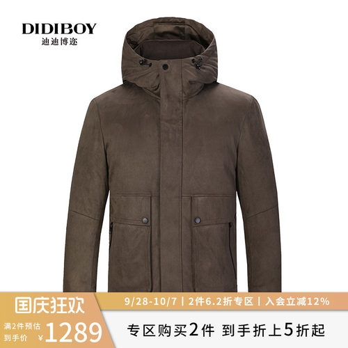 DIDIBOY/迪迪博迩羽绒服连帽