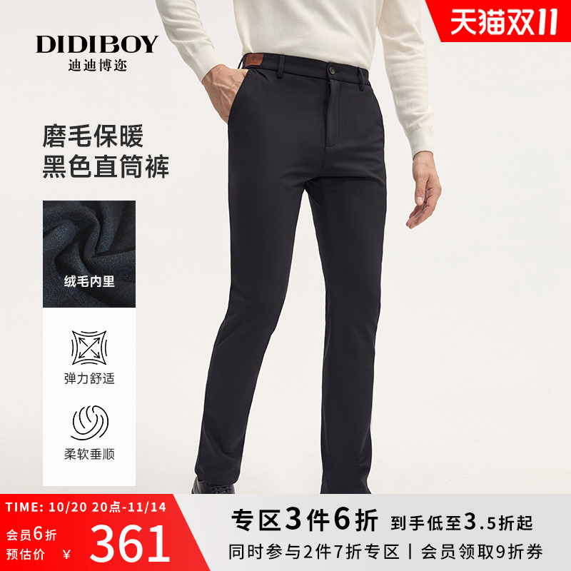 DIDIBOY长裤休闲裤百搭长裤