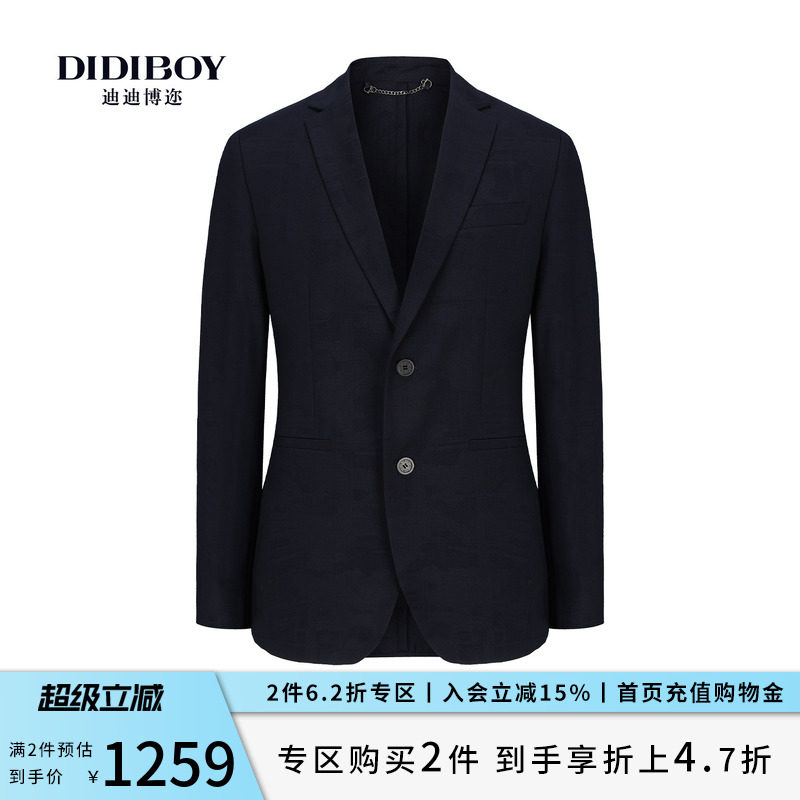 DIDIBOY迪迪博迩春季薄款商务职场男士羊毛西服高端单西装外套