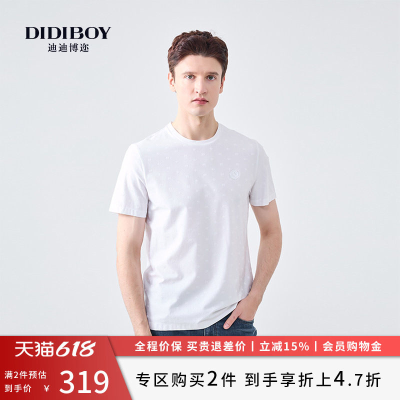 DIDIBOY迪迪博迩男士棉质纯色刺绣弹力短袖T恤衫春夏季薄款男装