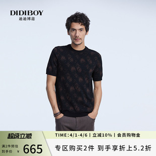 款 DIDIBOY迪迪博迩秋季 羊毛针织T恤 印花男装 保暖短袖 时尚 男士