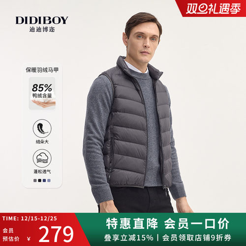DIDIBOY迪迪博迩男装男